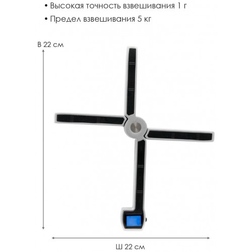 Кухонные весы Atlanta ATH-6190 (серебристый) 4