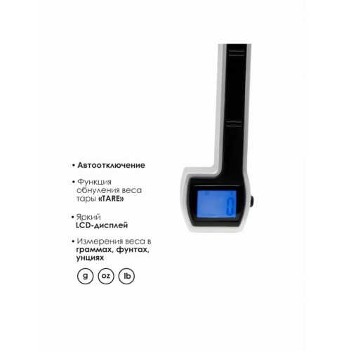 Кухонные весы Atlanta ATH-6190 (серебристый) 7