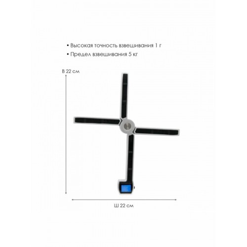 Кухонные весы Atlanta ATH-6190 (серебристый) 8