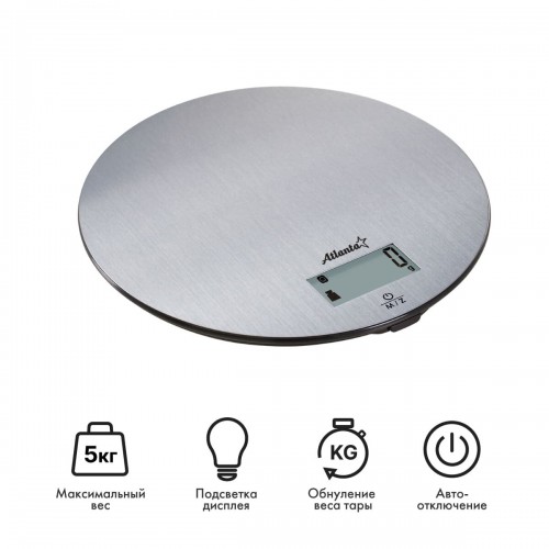 Кухонные весы Atlanta ATH-6192 (серебристый) 5