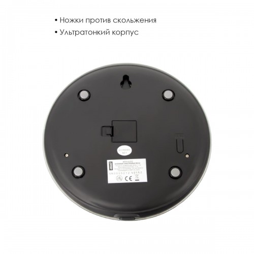 Кухонные весы Atlanta ATH-6192 (серебристый) 7