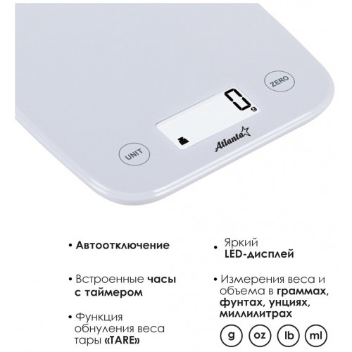 Кухонные весы Atlanta ATH-6198 (белый) 3