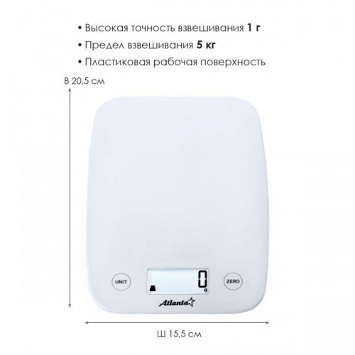 Кухонные весы Atlanta ATH-6198 (белый) 9