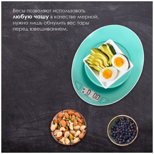 Кухонные весы Atlanta ATH-6199 (зеленый) 1