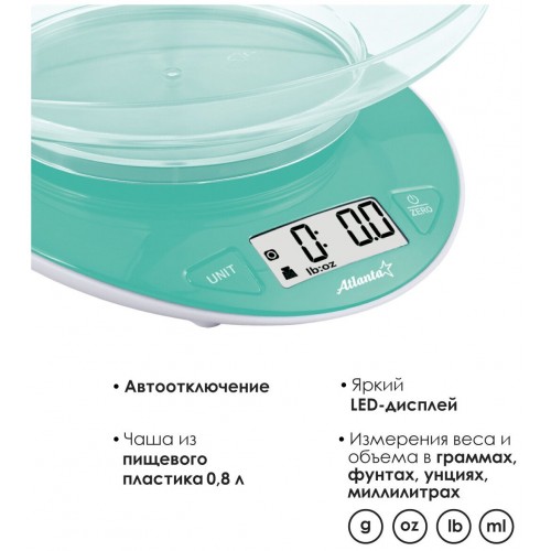 Кухонные весы Atlanta ATH-6199 (зеленый) 4