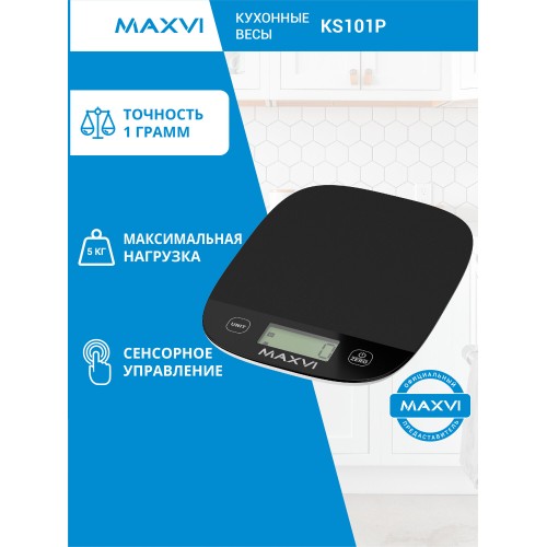 Кухонные весы CENTEK CT-2462 (черри) 7