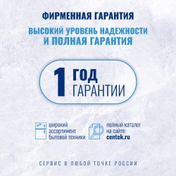 Кухонные весы CENTEK CT-2462 (суши)