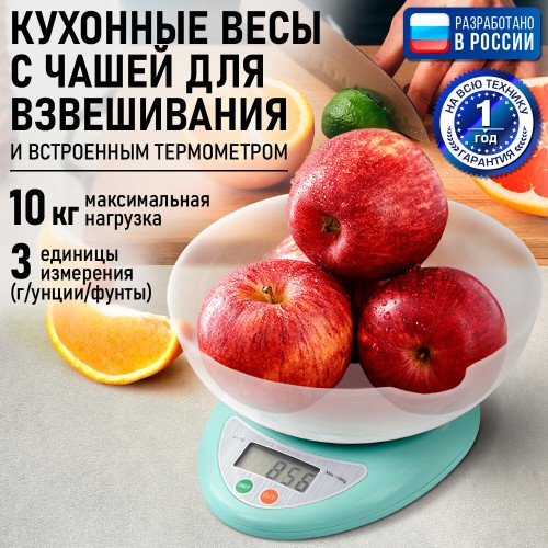 Кухонные весы DELTA KCE-71 (здоровое питание) 