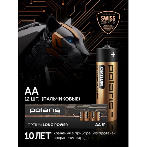 Кухонные весы DELTA KCE-71 (здоровое питание) 6