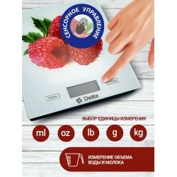Кухонные весы DELTA КСЕ-37 (белый/красный)