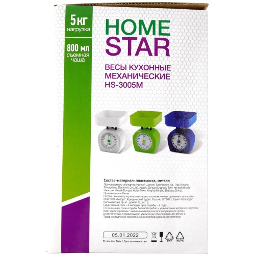 Кухонные весы HOMESTAR HS-3005М (белый) 8