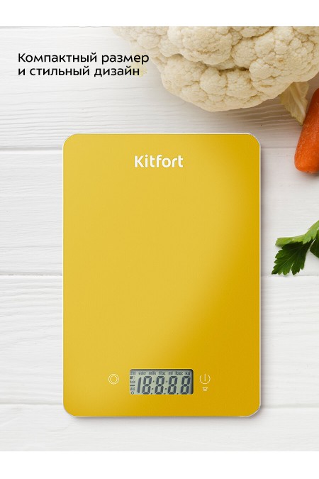 Кухонные весы Kitfort КТ-857-3 (желтый) 3