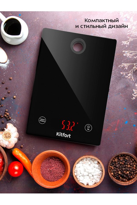 Кухонные весы Kitfort КТ-862 (черный) 5