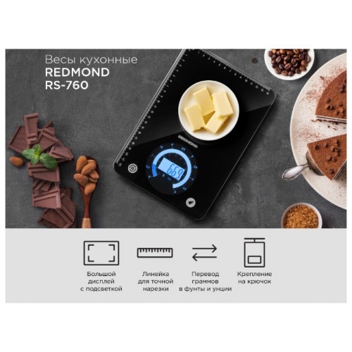 Кухонные весы Redmond RS-760 (черный) 