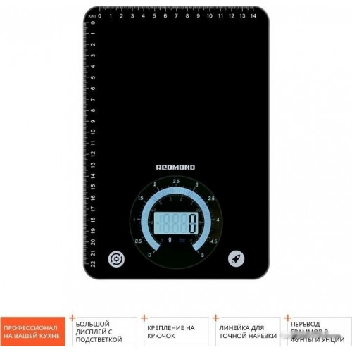 Кухонные весы Redmond RS-760 (черный) 5