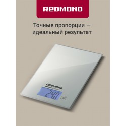 Кухонные весы Redmond RS-772 (серый)