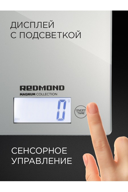 Кухонные весы Redmond RS-772 (серый) 6
