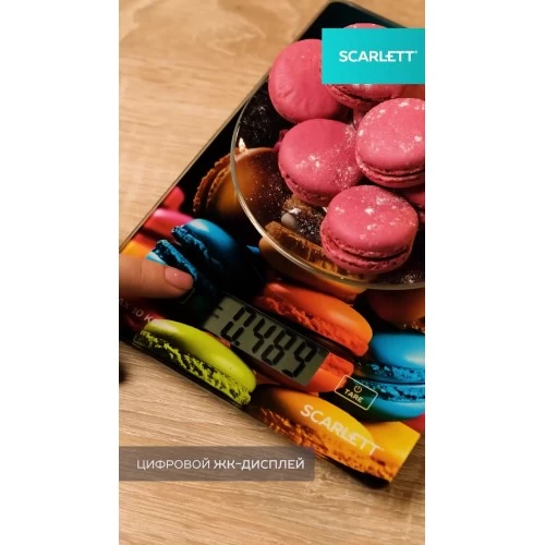 Кухонные весы Scarlett SC-KS57P82 (макаруны) 2
