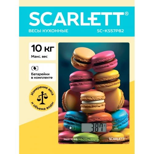 Кухонные весы Scarlett SC-KS57P82 (макаруны) 4