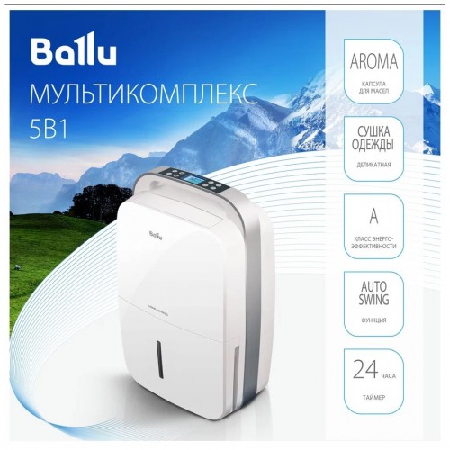 Осушитель воздуха Ballu BD30MN (белый) 3