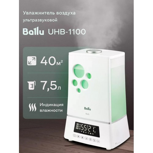 Увлажнитель воздуха Ballu UHB-1100 (белый) 1