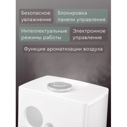 Увлажнитель воздуха Ballu UHB-1100 (белый) 2