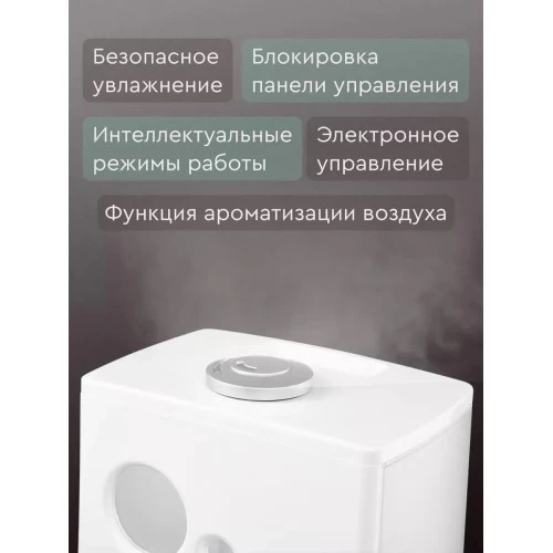 Увлажнитель воздуха Ballu UHB-1100 (белый) 2