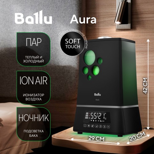 Увлажнитель воздуха Ballu UHB-1500 (черный) 5