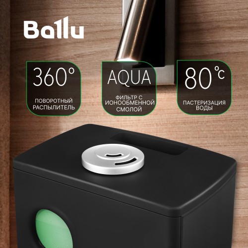 Увлажнитель воздуха Ballu UHB-1500 (черный) 6