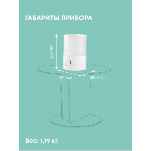Увлажнитель воздуха Ballu UHB-330 (белый) 9