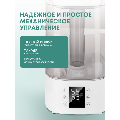 Увлажнитель воздуха Ballu UHB-410 (белый) 3