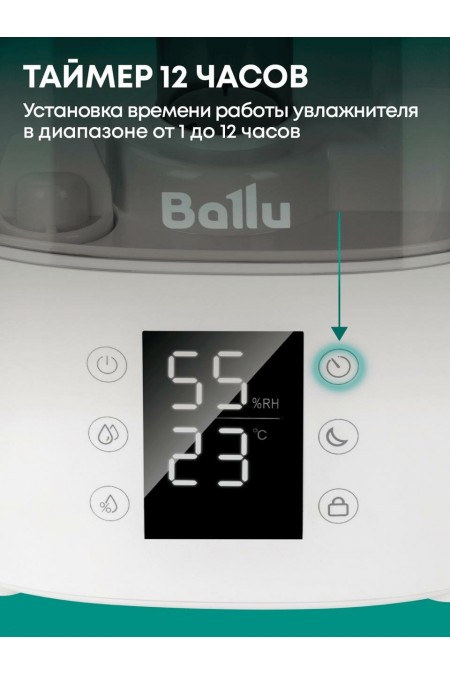 Увлажнитель воздуха Ballu UHB-410 (белый) 5