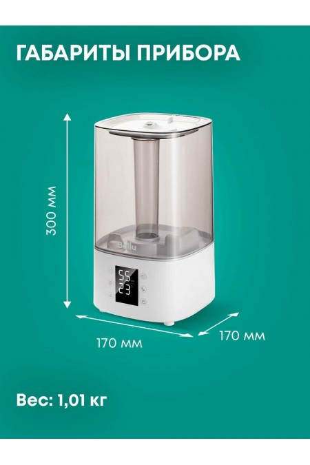 Увлажнитель воздуха Ballu UHB-410 (белый) 8