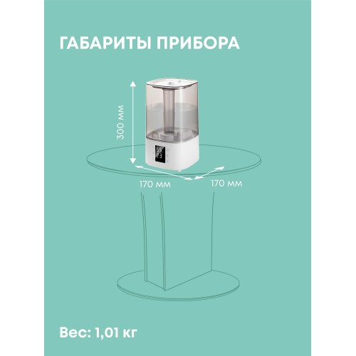 Увлажнитель воздуха Ballu UHB-410 (белый) 8