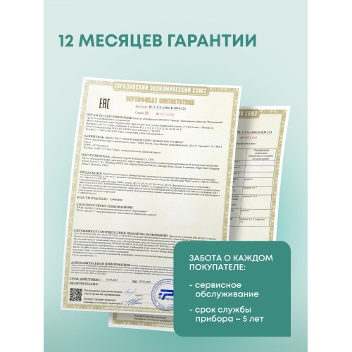 Увлажнитель воздуха Ballu UHB-410 (белый) 9