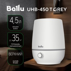 Увлажнитель воздуха Ballu UHB-450 T (белый/серый)