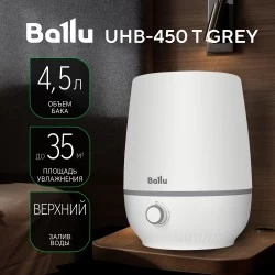 Увлажнитель воздуха Ballu UHB-450 T (белый/серый)