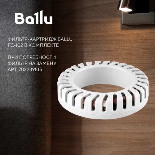 Увлажнитель воздуха Ballu UHB-450 T (белый/серый) 4