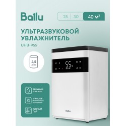 Увлажнитель воздуха Ballu UHB-955 ET (белый)