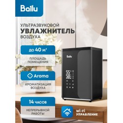 Увлажнитель воздуха Ballu UHB-960 ET (черный)