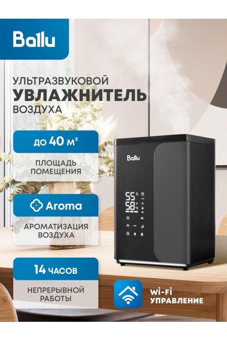 Увлажнитель воздуха Ballu UHB-960 ET (черный) 
