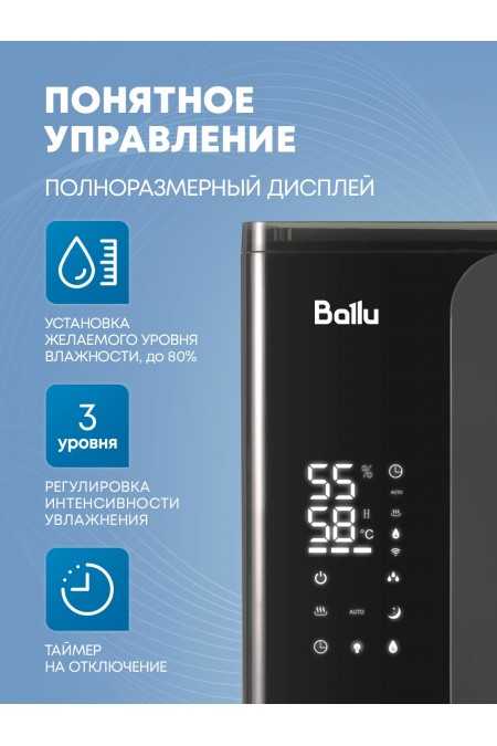 Увлажнитель воздуха Ballu UHB-960 ET (черный) 2