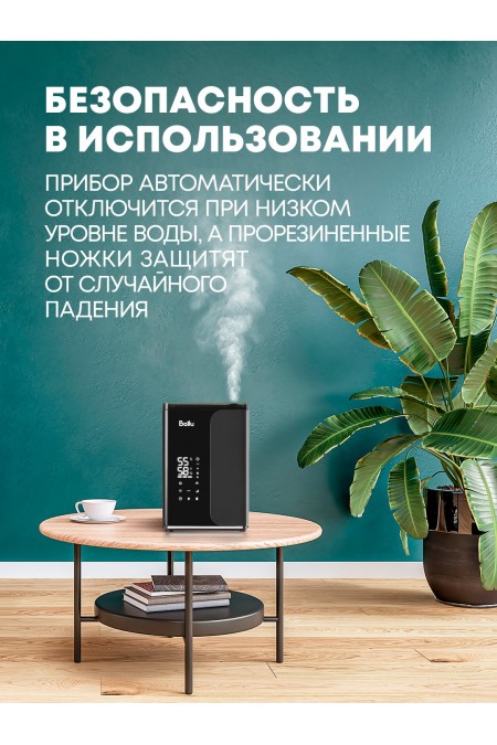 Увлажнитель воздуха Ballu UHB-960 ET (черный) 4
