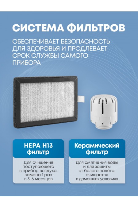 Увлажнитель воздуха Ballu UHB-960 ET (черный) 7