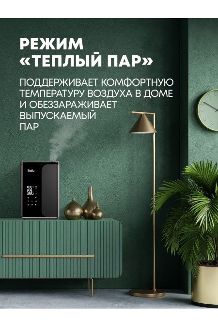 Увлажнитель воздуха Ballu UHB-960 ET (черный) 8