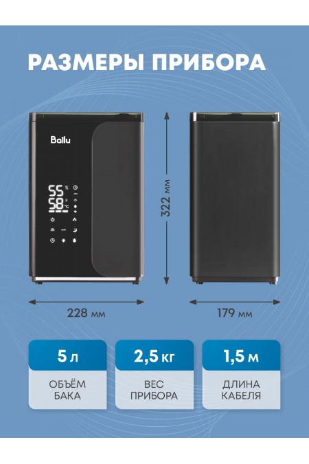 Увлажнитель воздуха Ballu UHB-960 ET (черный) 9