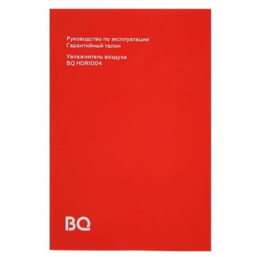 Увлажнитель воздуха BQ HDR1004 (белый) 7