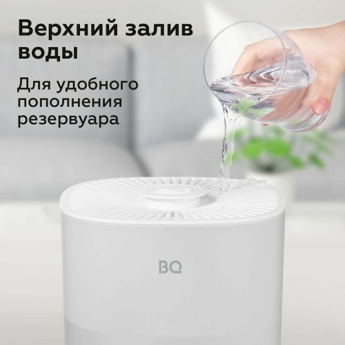 Увлажнитель воздуха BQ HDR1010 (белый) 8