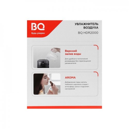 Увлажнитель воздуха BQ HDR2000 (белый) 6