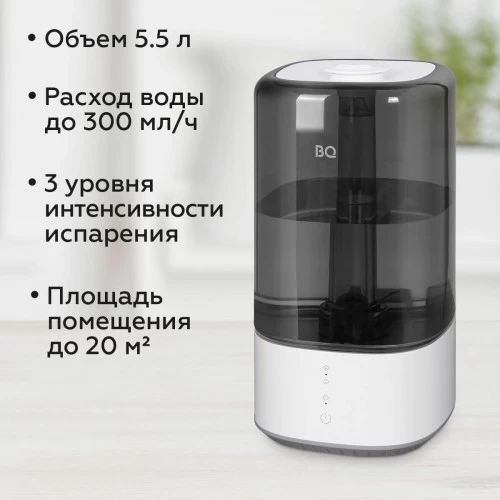 Увлажнитель воздуха BQ HDR2001 (белый) 1